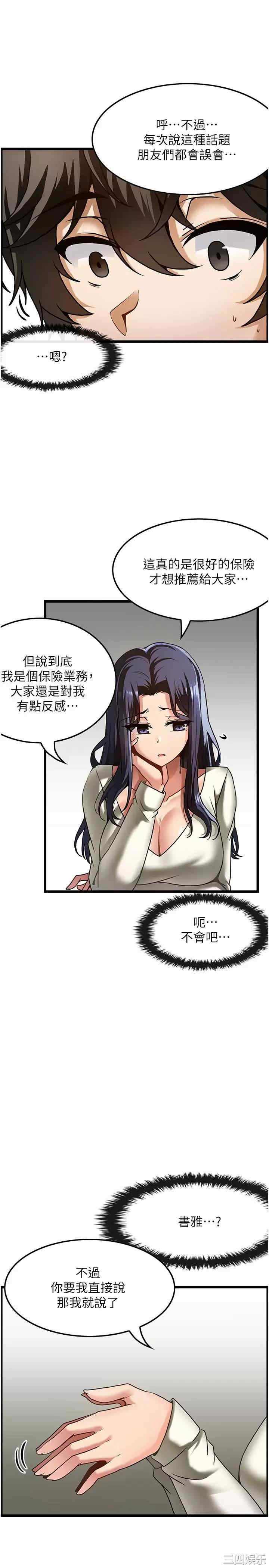 第25张