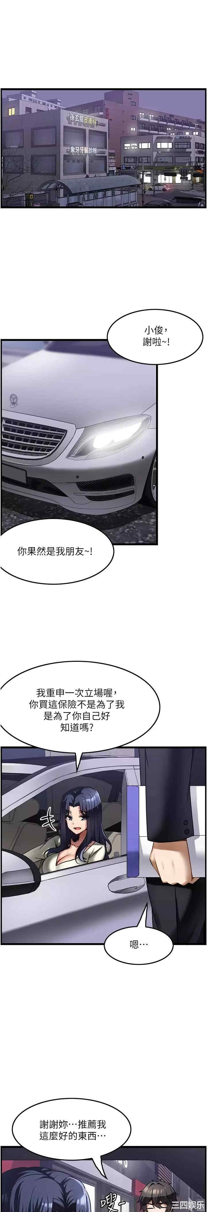 第27张