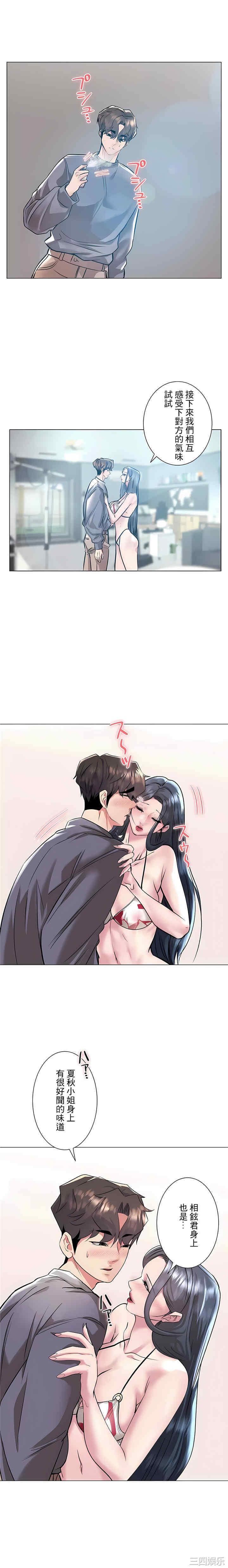第21张