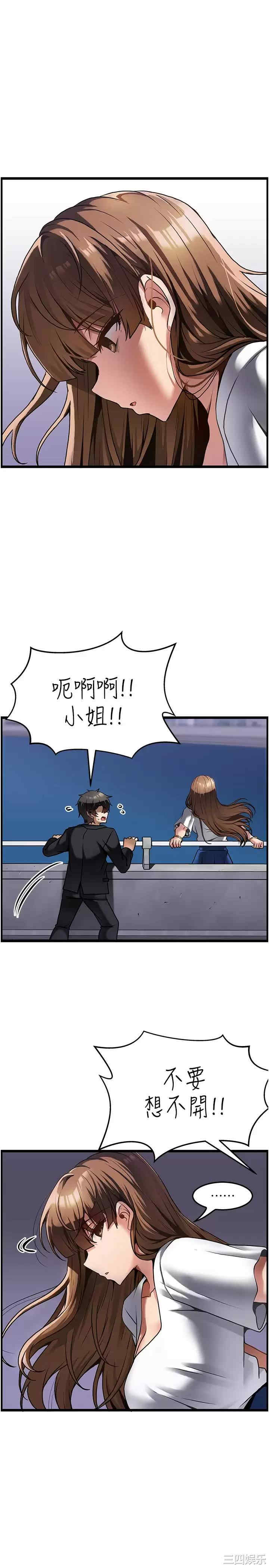 第33张