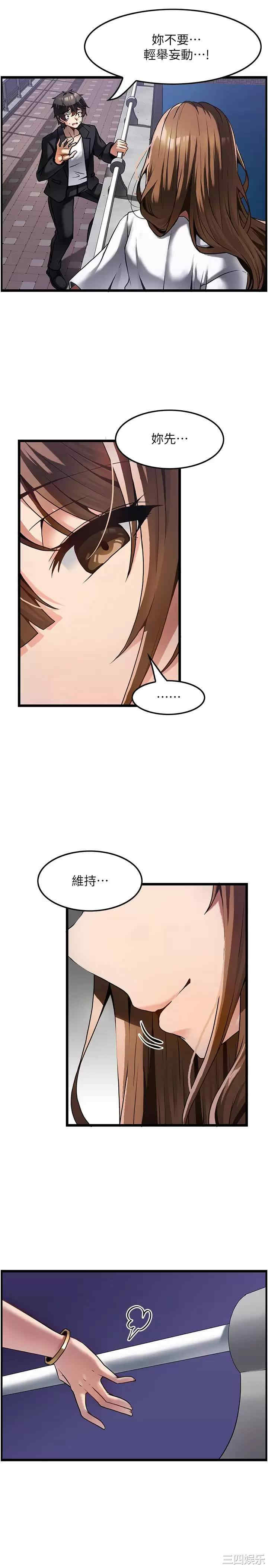 第34张