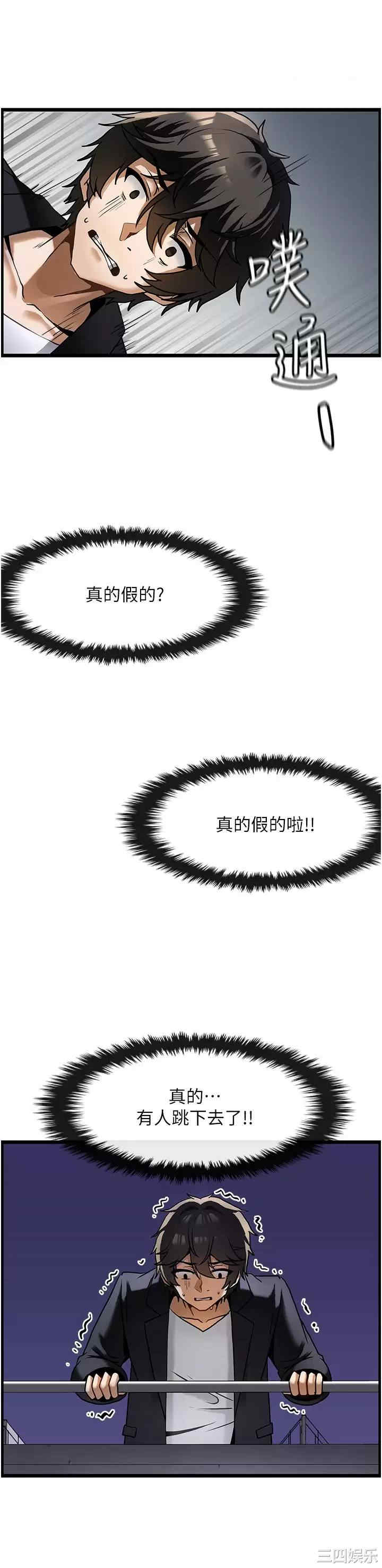 第36张