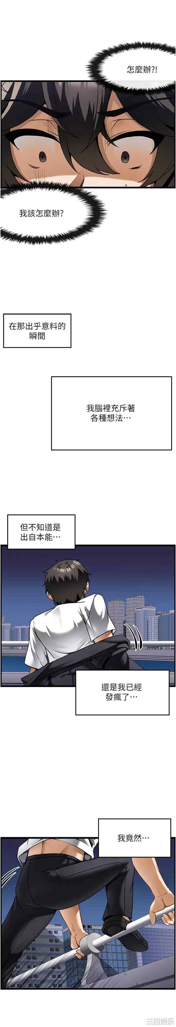 第37张