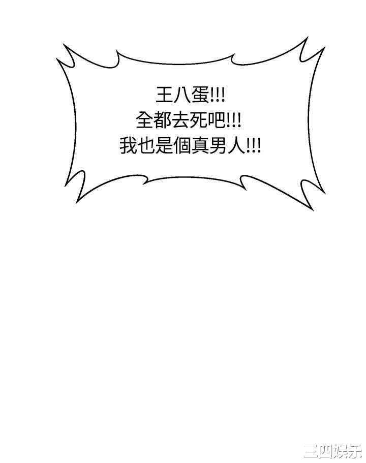 第33张