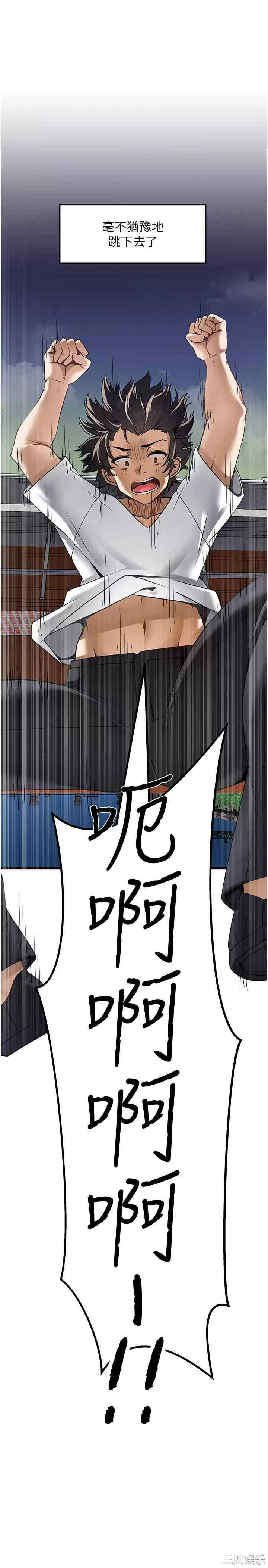 第38张
