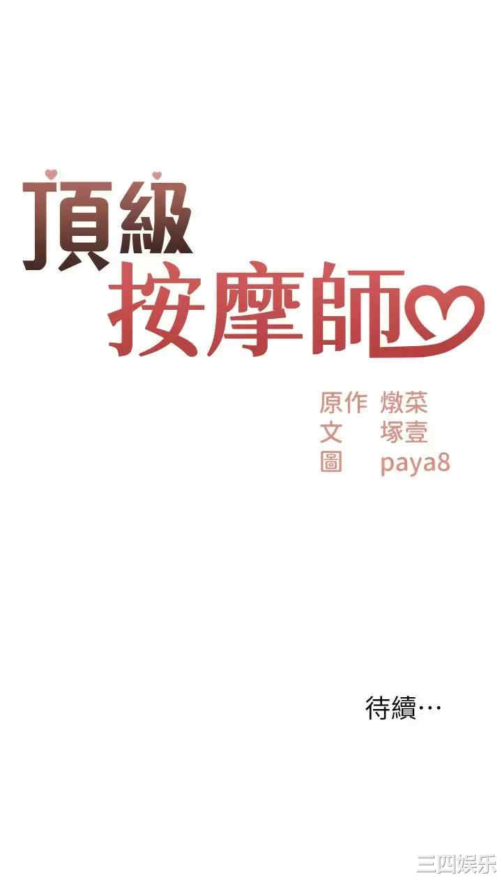 第39张