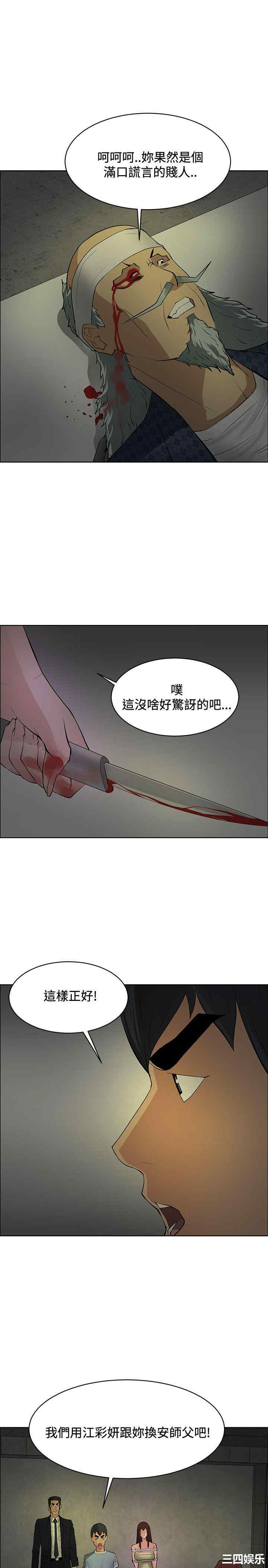 第21张