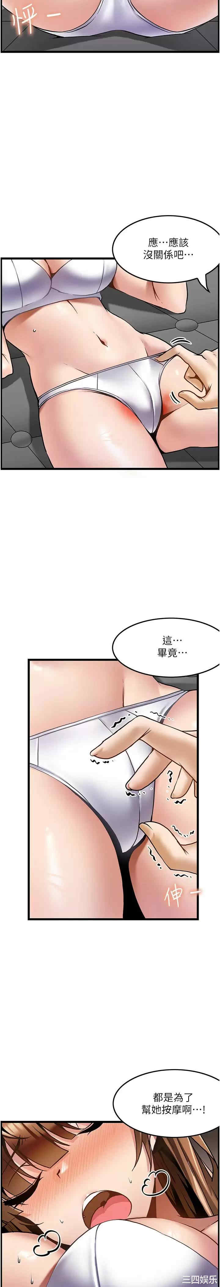第23张