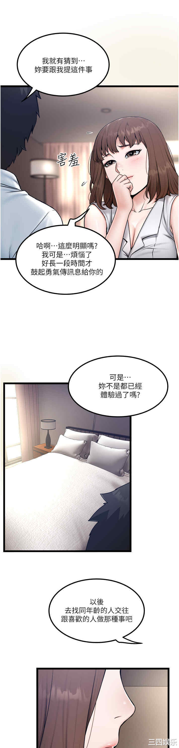 第21张