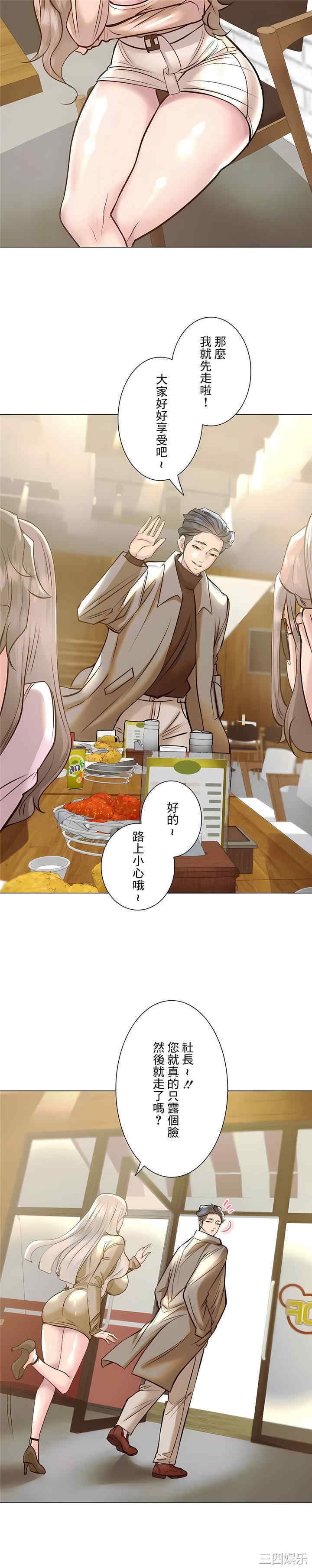 第21张