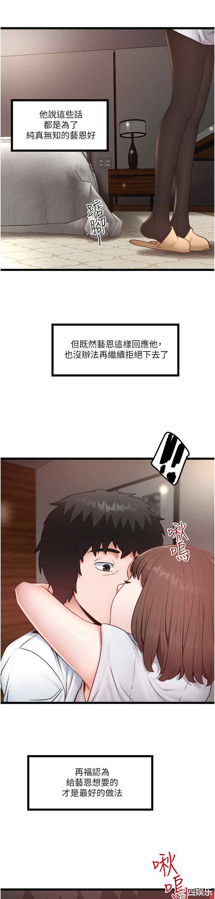 第25张