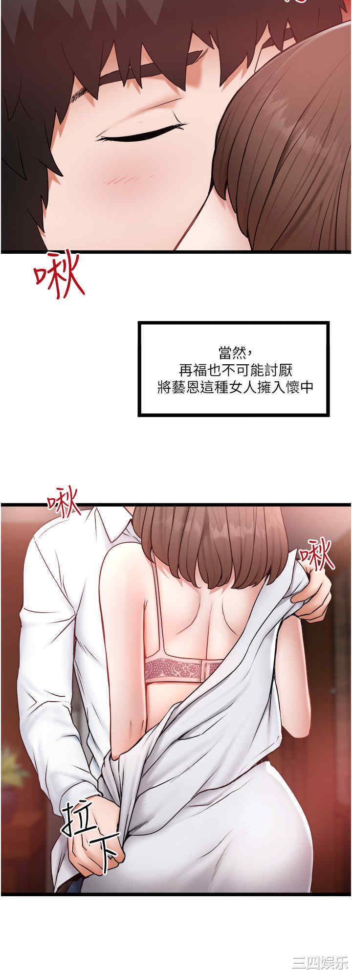 第26张