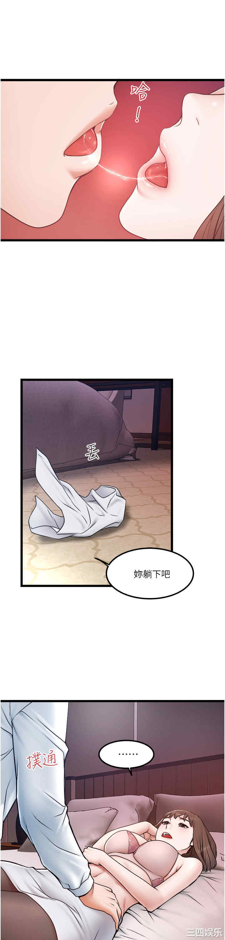第27张