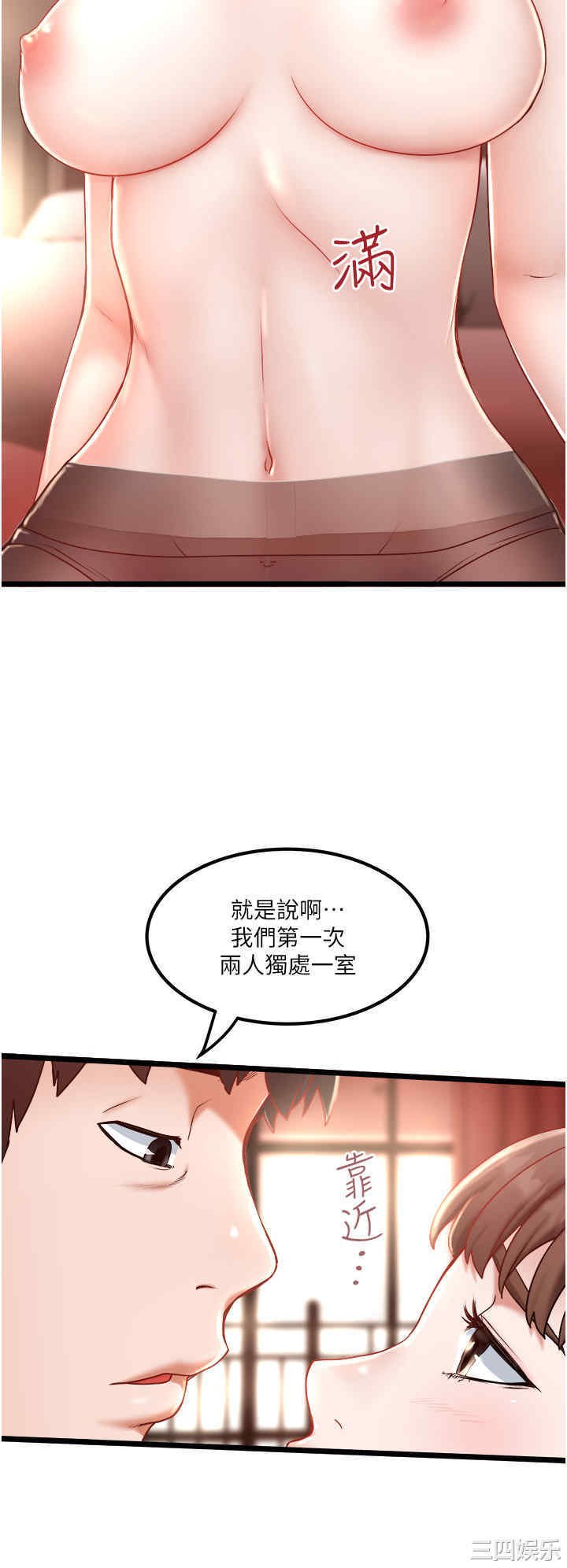 第30张