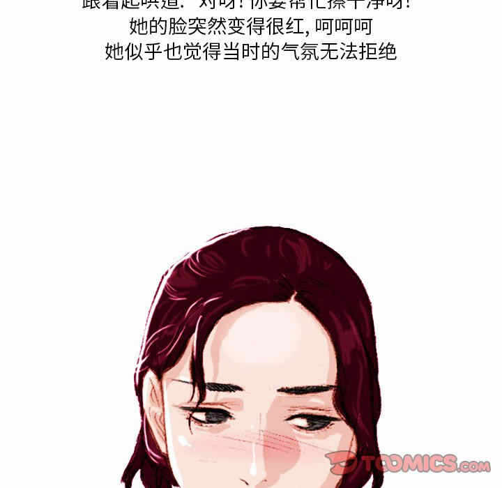第26张