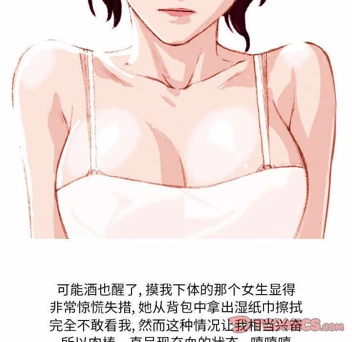 第27张