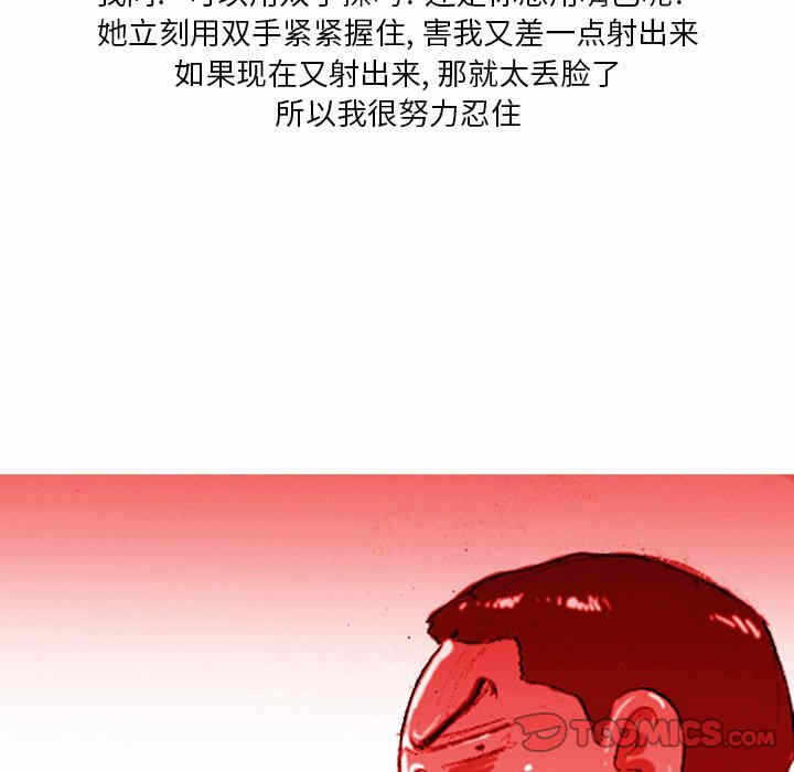 第30张