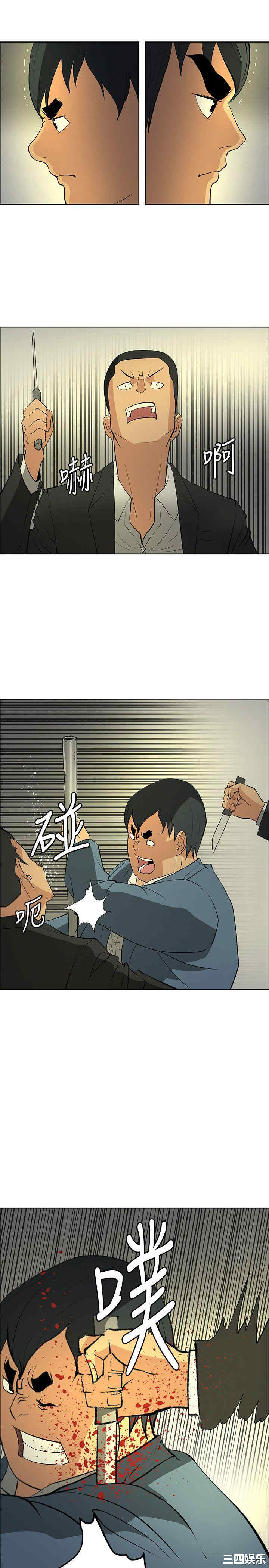 第21张