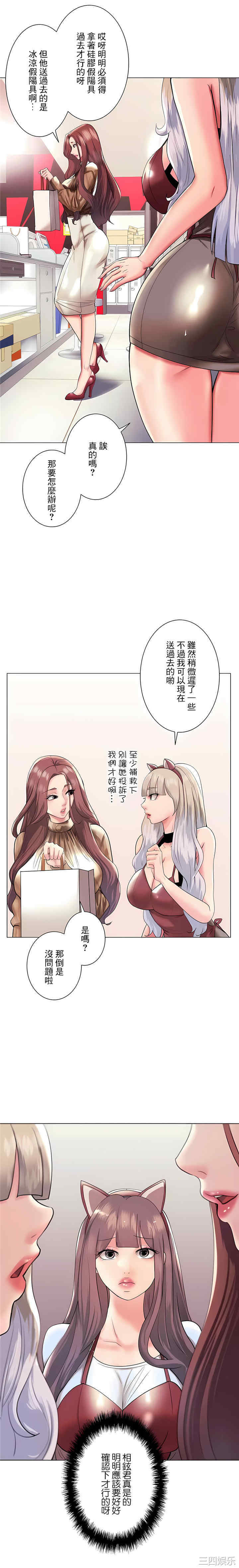 第20张