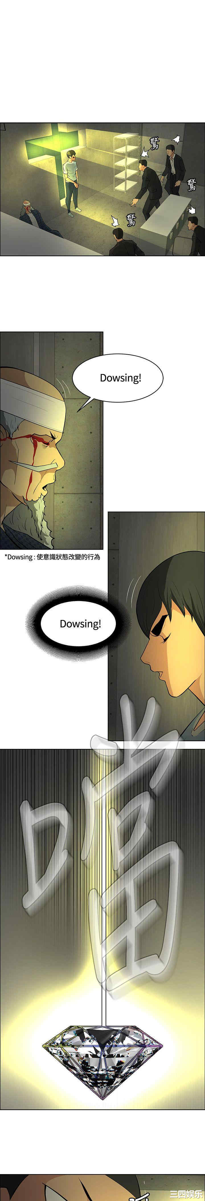 第31张