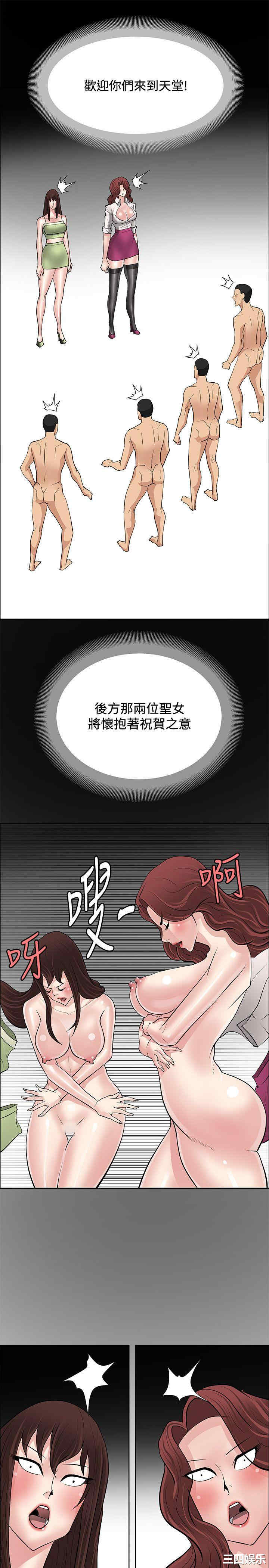 第37张