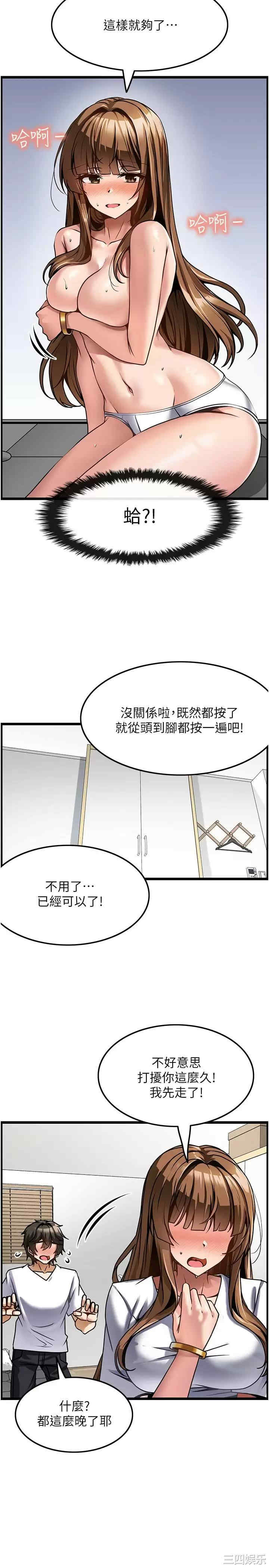 第29张