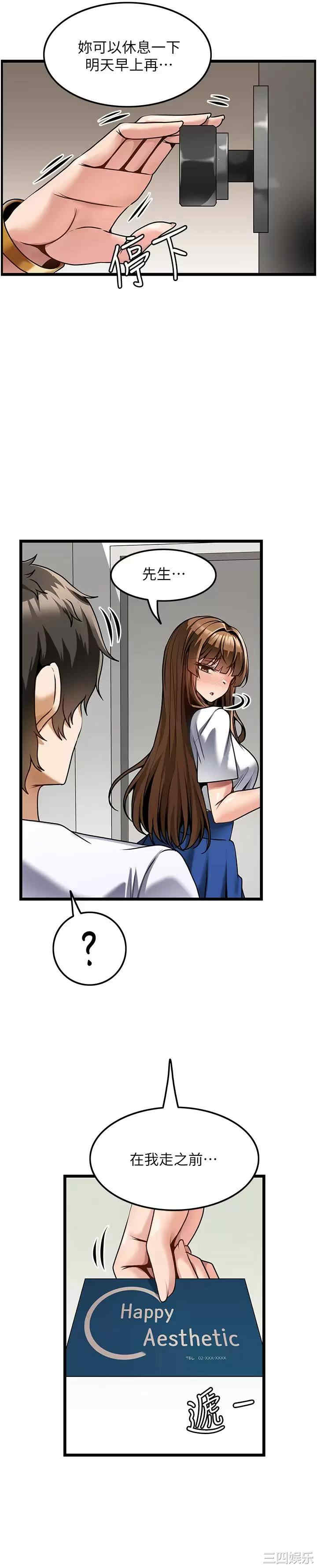 第30张