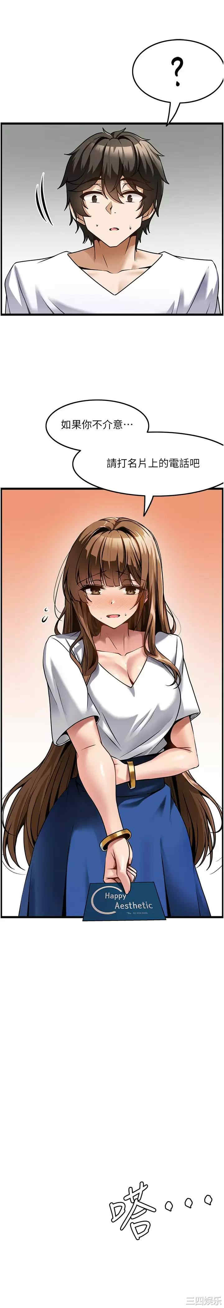 第31张