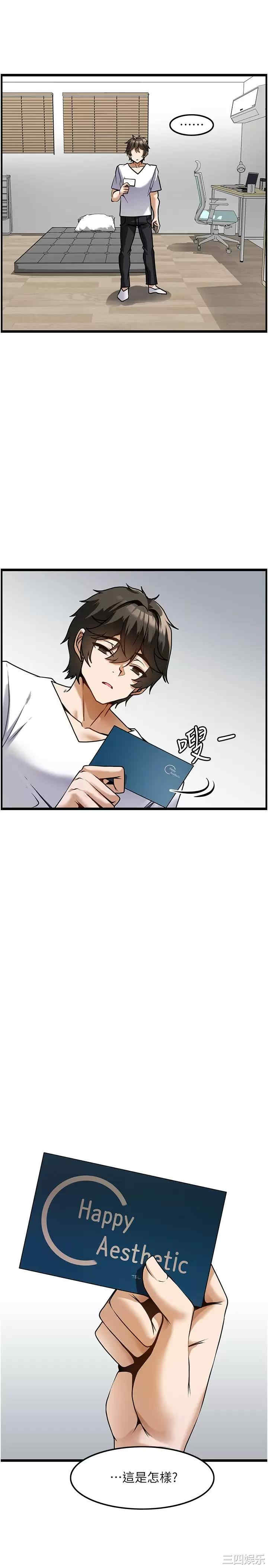 第32张