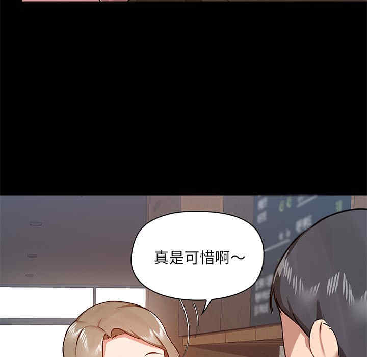第46张