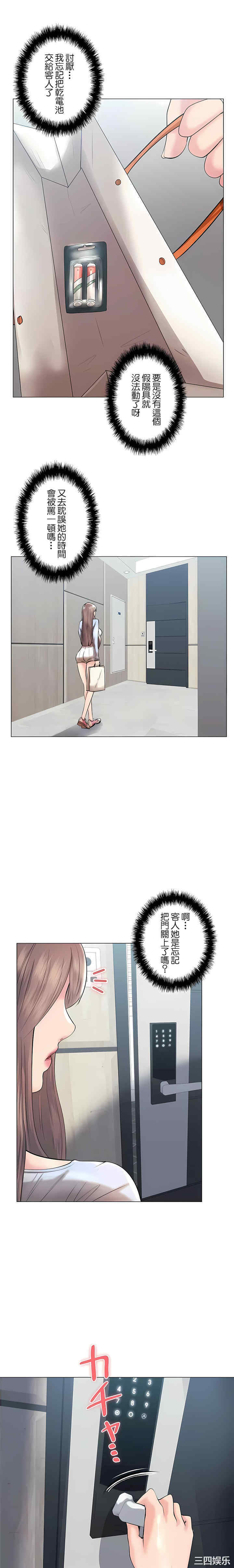 第19张