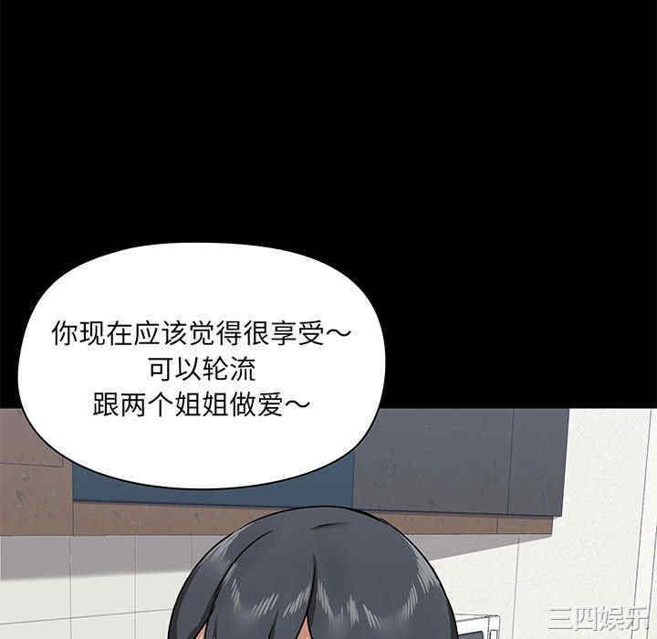 第68张