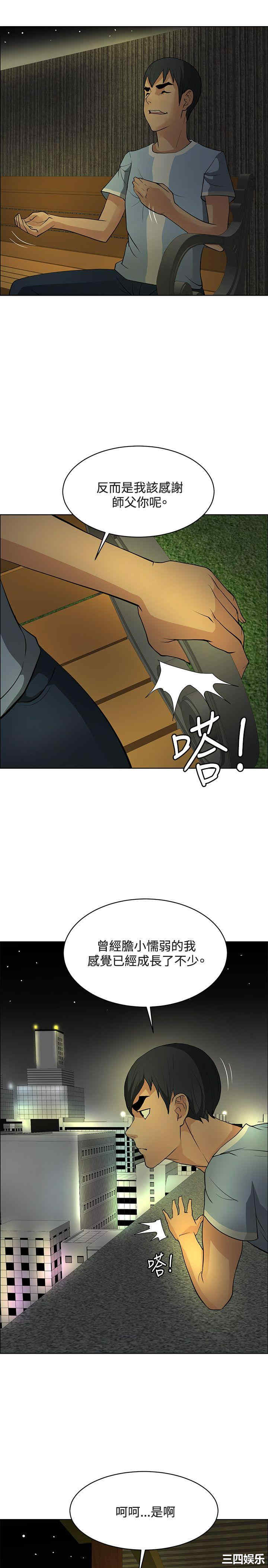 第23张