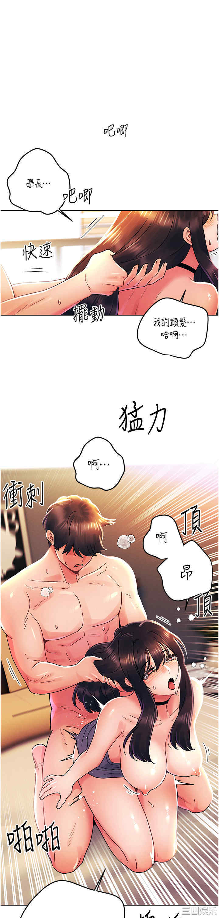 第21张
