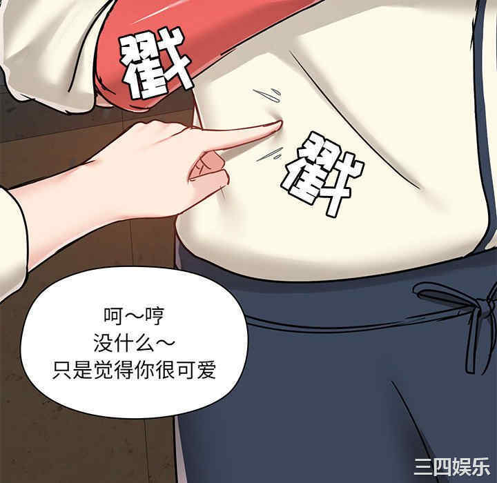 第133张