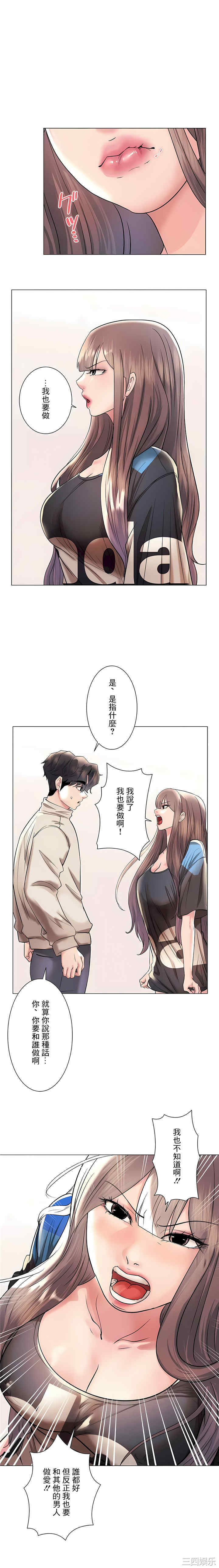 第21张