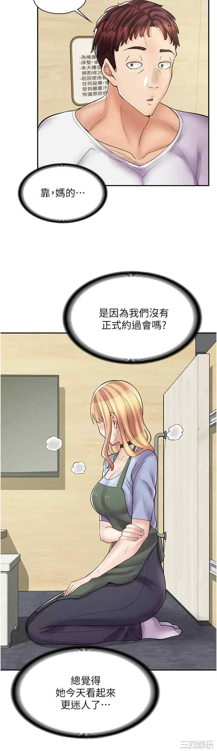 第27张