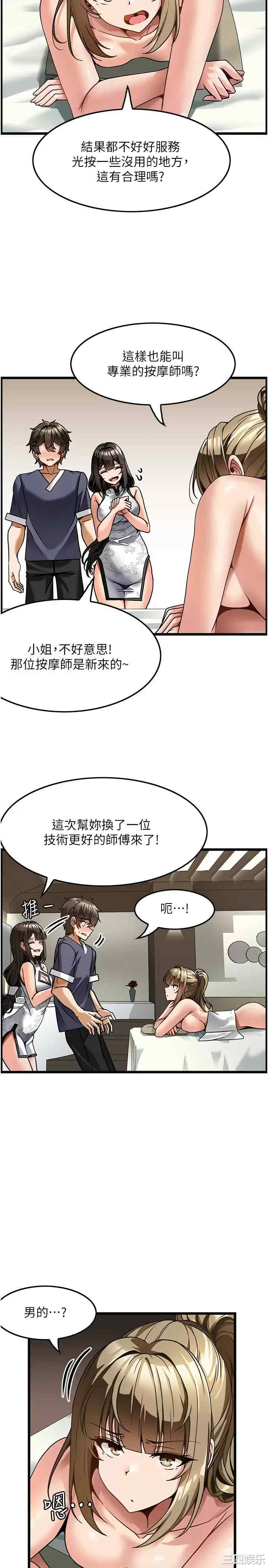 第20张