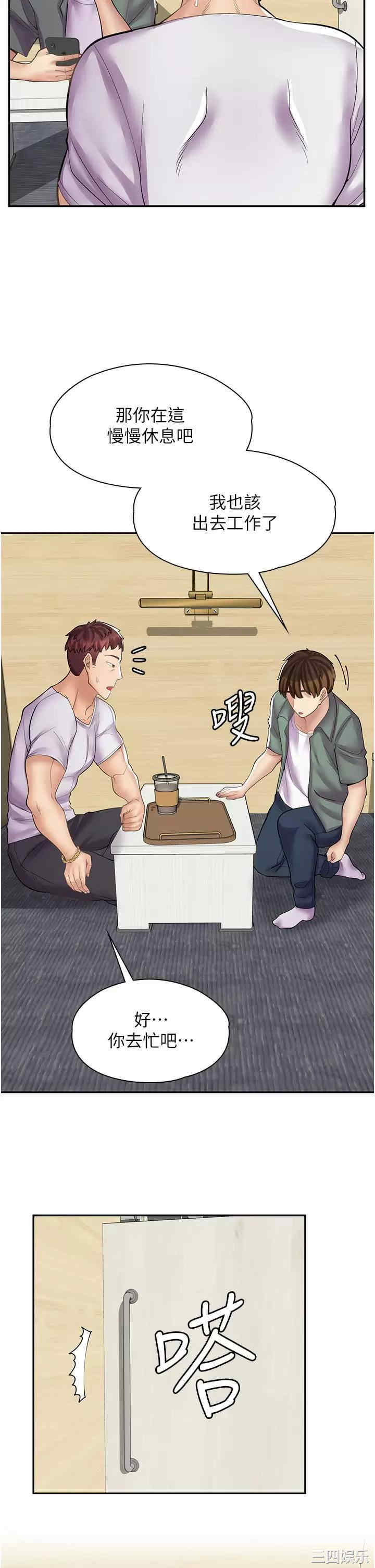 第29张