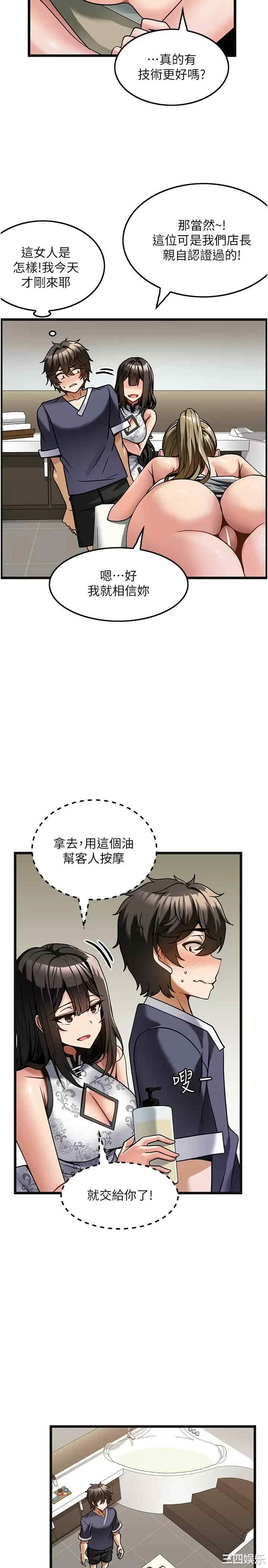 第21张