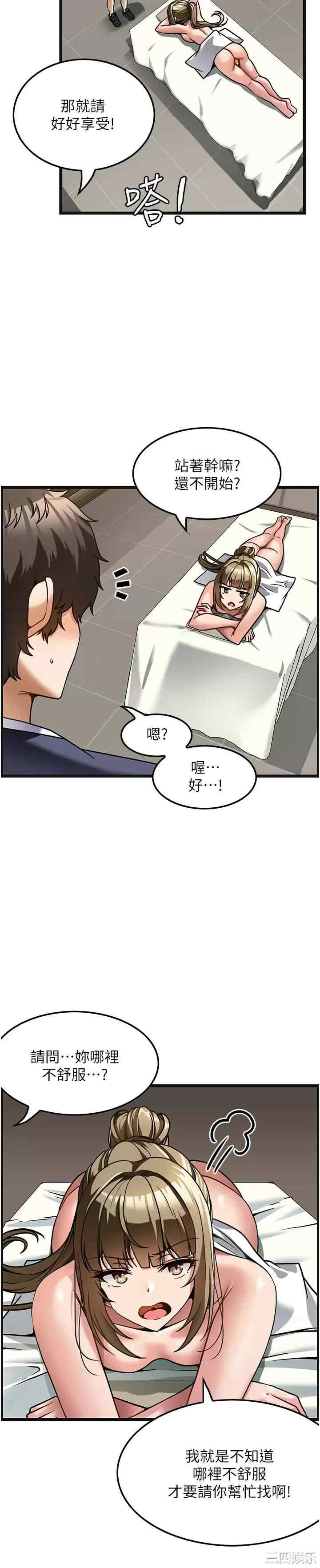 第22张