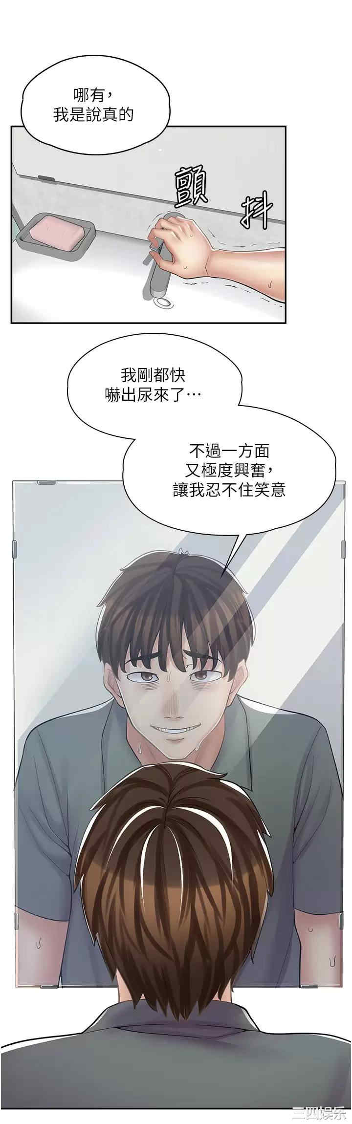 第33张