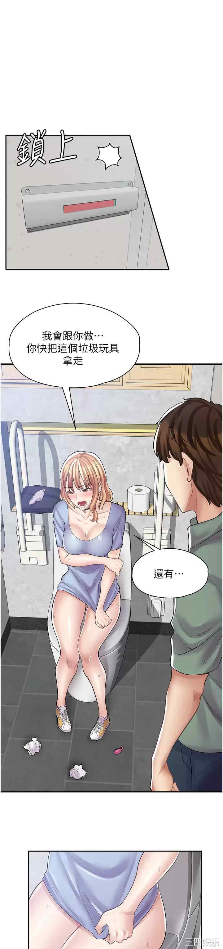 第36张