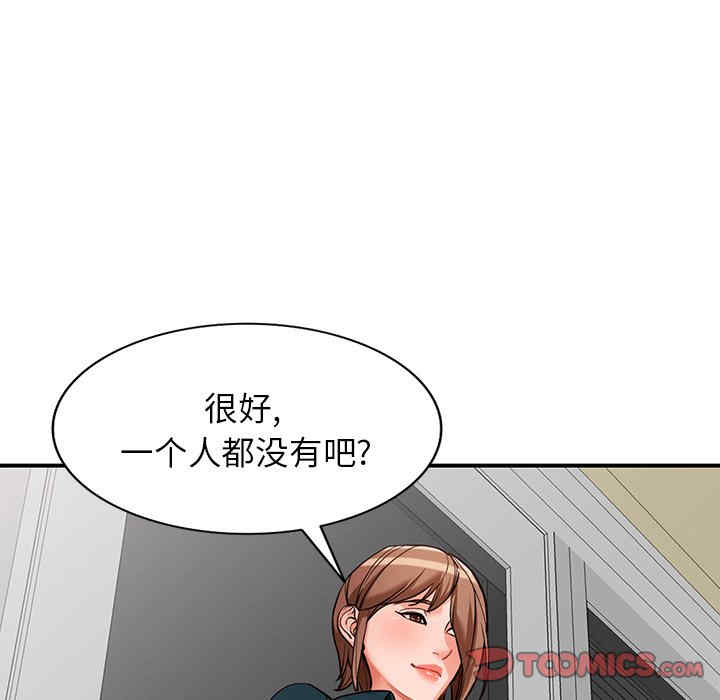 第90张