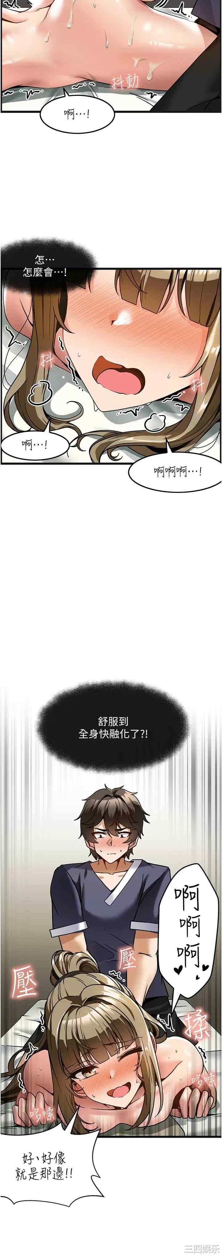 第27张