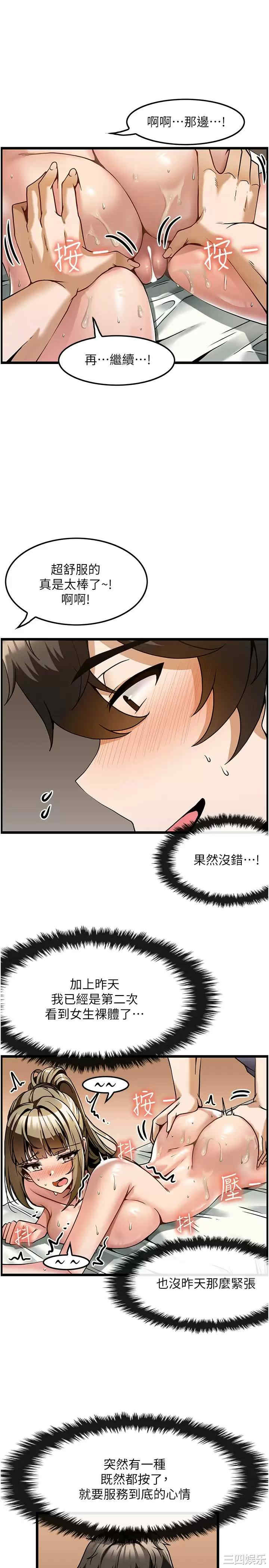 第28张