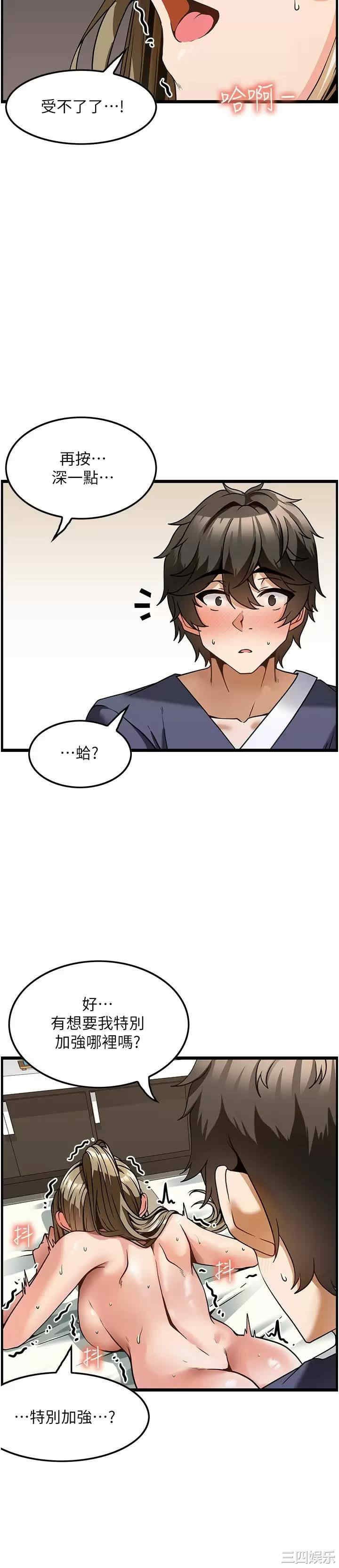 第31张