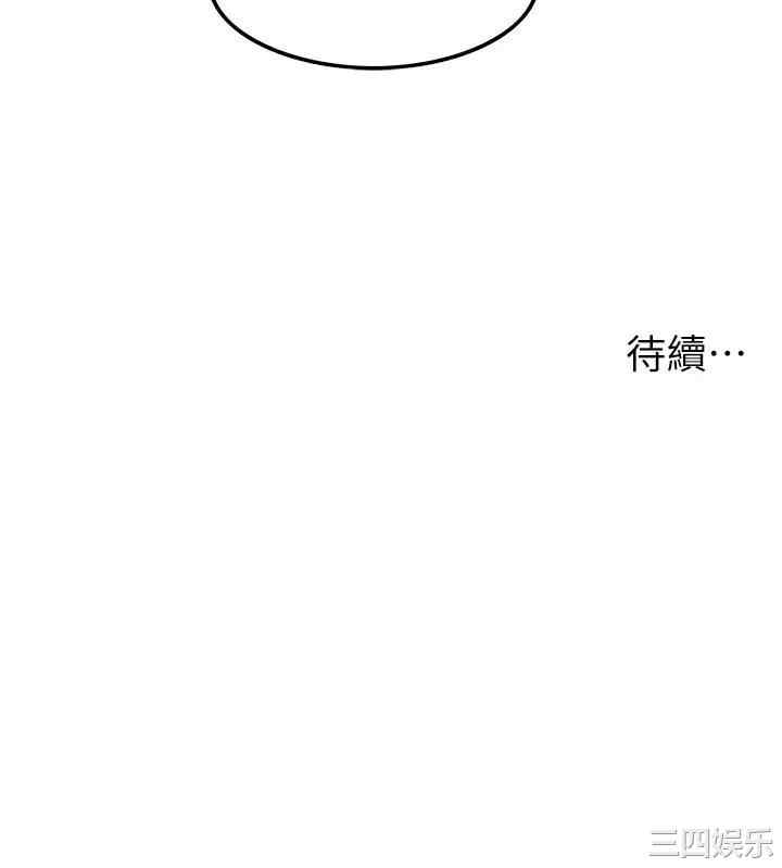 第33张