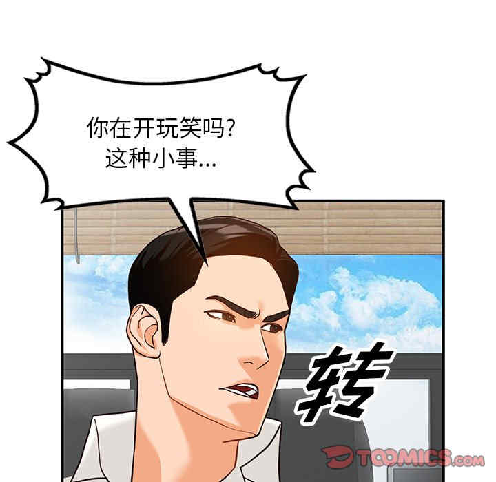 第113张