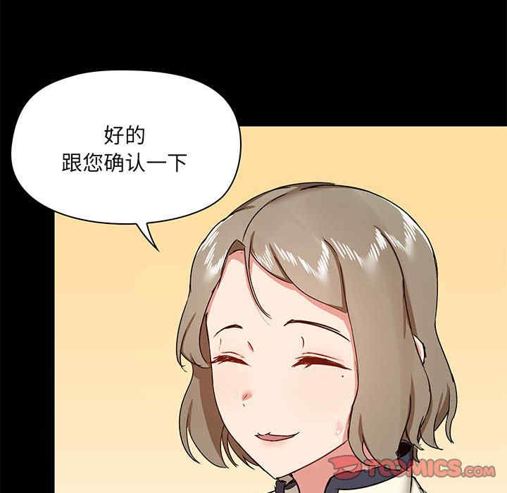 第101张